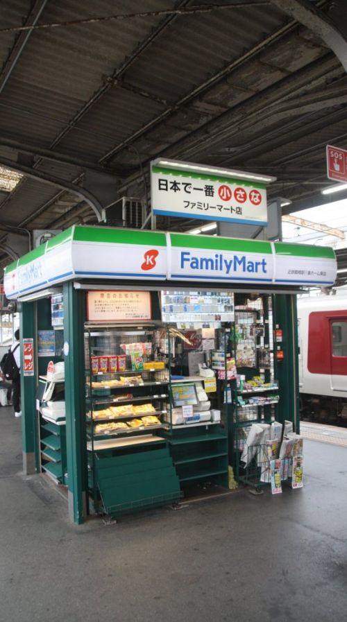 cửa hàng family mart nhỏ nhất nhật bản 2 cửa hàng family mart nhỏ nhất nhật bản 2
